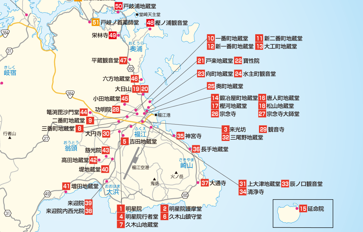 五島八十八カ所札所福江地区