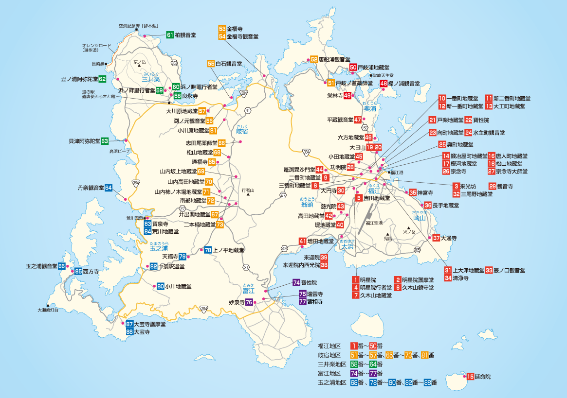 長崎県福江島霊場 五島88ヶ所札所全体地図 