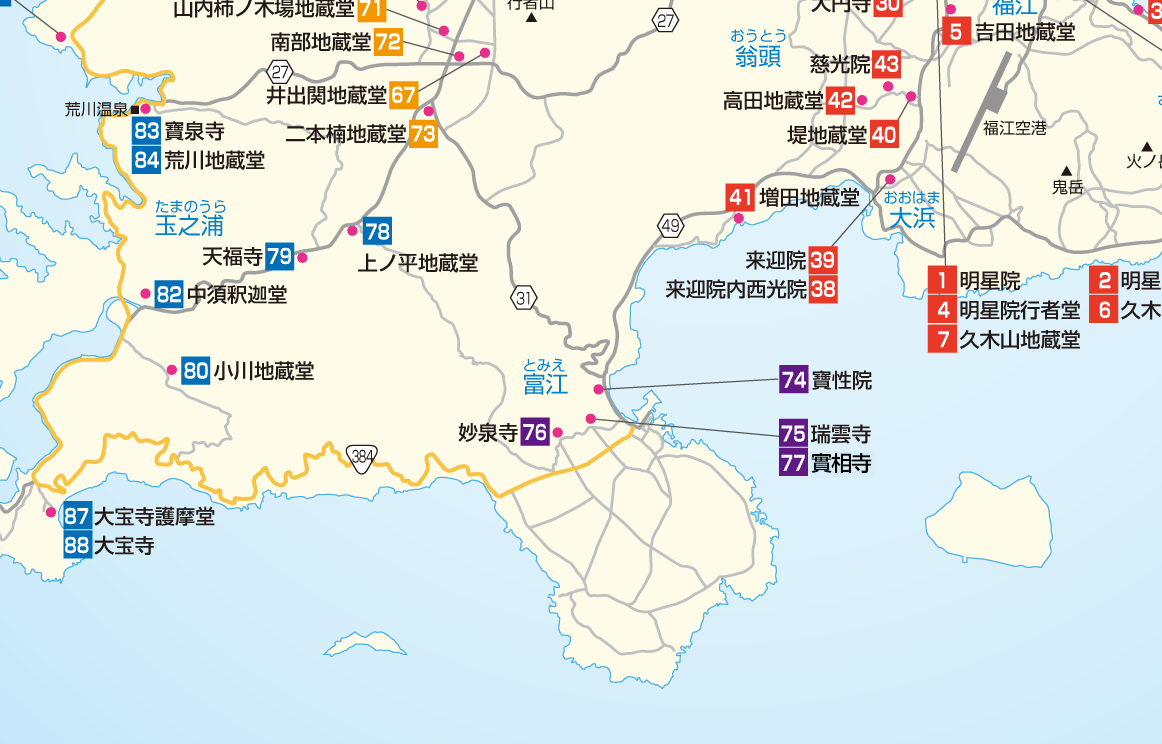 五島88ヶ所札所